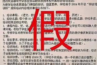 ?约基奇生涯10次不超1失误拿下三双 历史最多&其他没人超2次